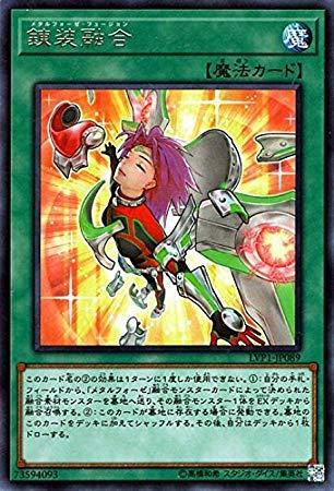 卡片遊戲（撲克牌, UNO, 日式花式紙牌） - 【中古】遊戯王/錬装融合（レア）/LINK VRAINS PACK
