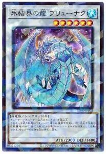 樂天商城 - 【中古】遊戯王 SD40-JPP02 氷結界の龍 ブリューナク (日本語版 スーパーレアパラレル) STRUCTURE DECK － 凍獄の氷結界 －