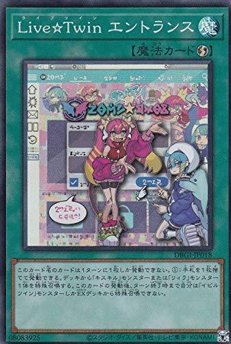 【中古】遊戯王 DBGI-JP018 LiveTwin エントランス (日本語版 スーパーレア) ジェネシス インパクターズ