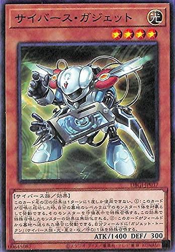 【中古】サイバース・ガジェット ノーマル 遊戯王 ジェネシス・インパクターズ dbgi-jp037 sofapotato-10852301 ソファポテト パッケージ画像