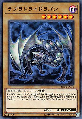 SS-0225ラブラドライドラゴン 疲労緩和ストレス解消　パワーストーン 43194805_1.jpg