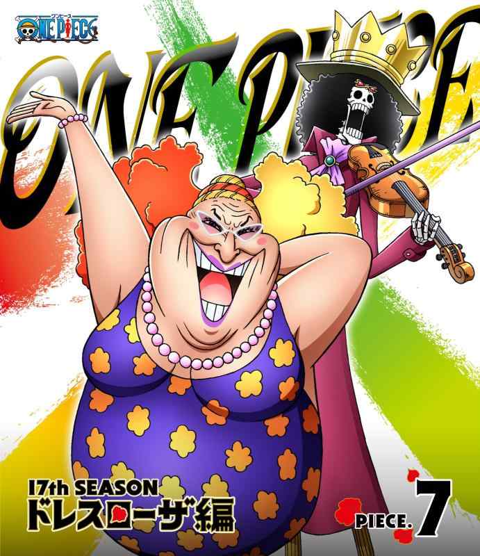 [중고] ONE PIECE 원피스 17TH 시즌 드레스 로자 편 piece.7 [Blu-ray]