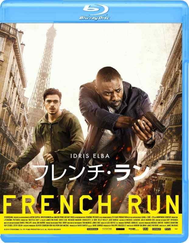 乐天商城 - 【中古】フレンチ・ラン [Blu-ray]