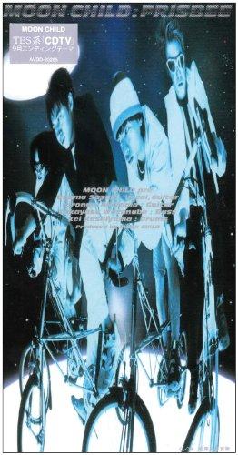 Rakuten - 【中古】フリスビー