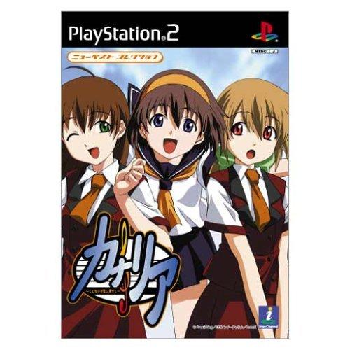 【中古】ニューベストコレクション カナリア ~この想いを歌に乗せて~