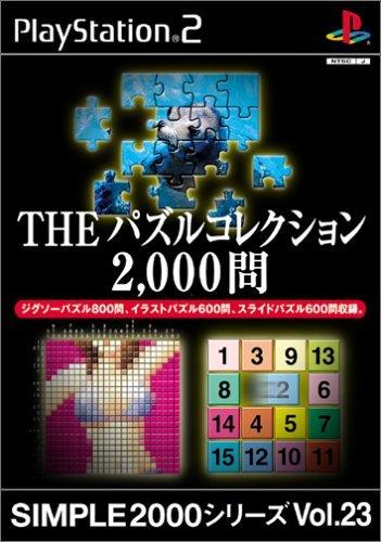 【中古】「非常に良い」SIMPLE2000シリーズ Vol.18 THE パーティーすごろく Amazon | SIMPLE2000シリーズ Vol.18 THE パーティーすごろく | ゲーム