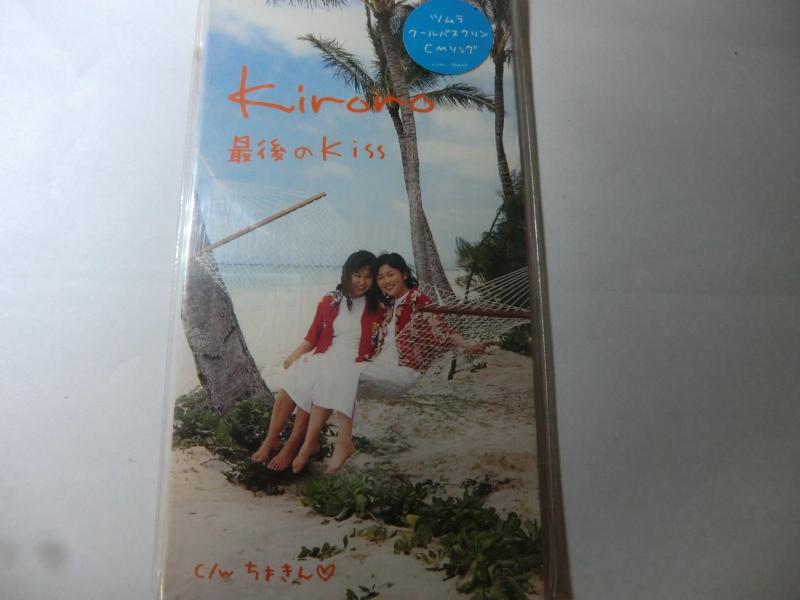 【中古】最後のKiss