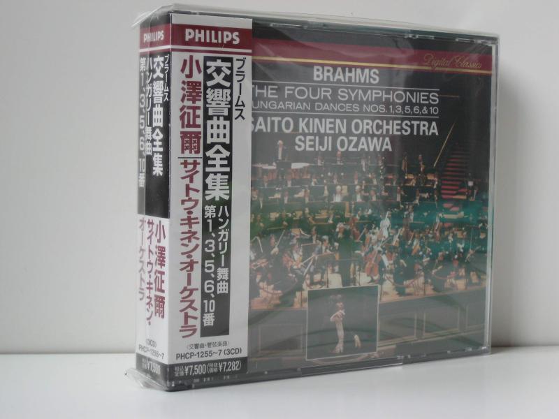 【中古】ブラームス:交響曲全集 sofapotato-10871762 ソファポテト パッケージ画像