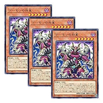 遊戯王 日本語版 LVP1-JP002 Archfiend Commander デーモンの将星 (レア)