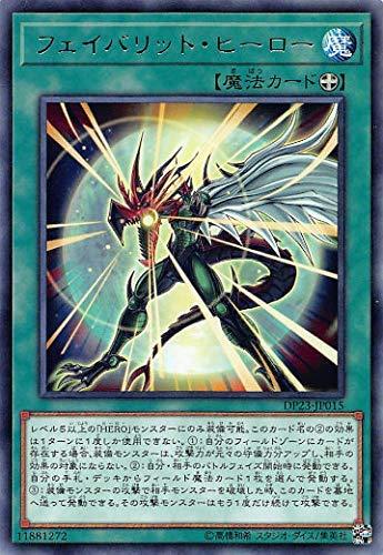 遊戯王 DP23-JP015 フェイバリット・ヒーロー (日本語版 レア) デュエリストパック －レジェンドデュエリスト編6－