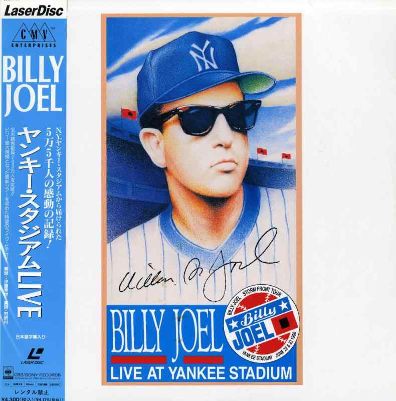 【中古】ヤンキー・スタジアム LIVE 
