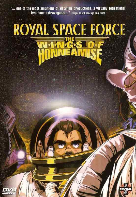 Wings of Honneamise  