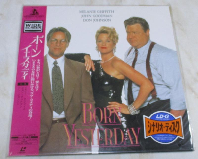 【中古】ボーン・イエスタデイ〈ワイド〉 [Laser Disc]
