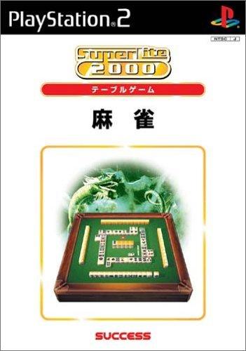 Rakuten - 【中古】SuperLite 2000シリーズ 麻雀