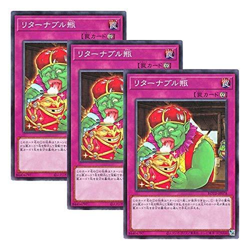遊戯王 日本語版 ROTD-JP078 Redeemable Jar リターナブル瓶 (ノーマル)