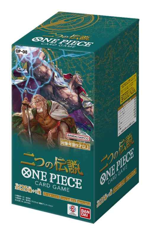 【中古】バンダイ (BANDAI) ONE PIECEカードゲーム ブースターパック 二つの伝説【OP-08】 (BOX)24パック入