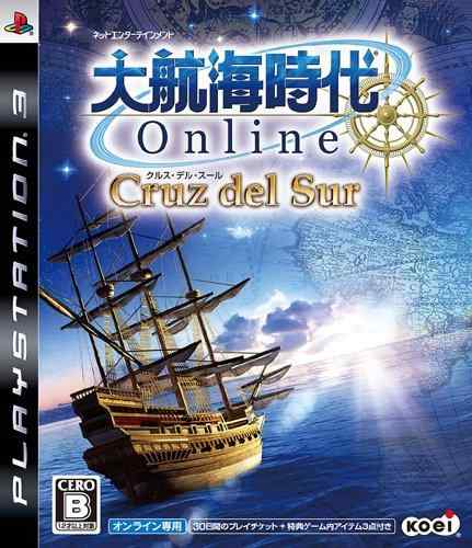 【中古】大航海時代Online ~Cruz del Sur~ - PS3