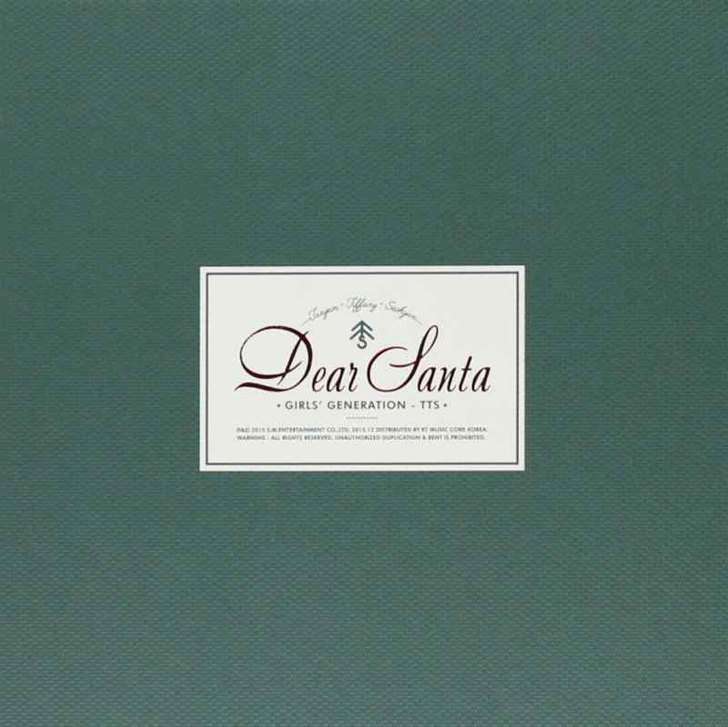 【中古】クリスマス・スペシャルアルバム - Dear Santa (韓国盤)