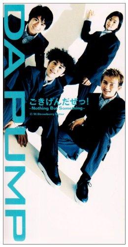 【中古】ごきげんだぜっ～Nothing But Something～/Strawberry Letter