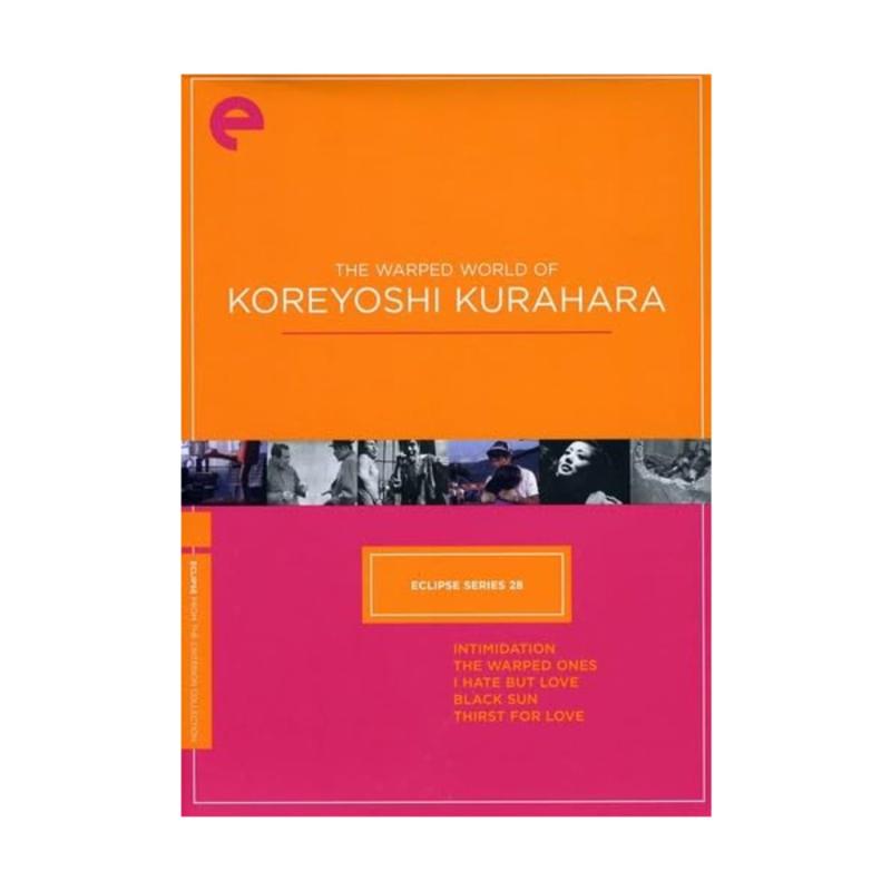 【中古】Warped World of Koreyoshi Kurahara (Criterion Collection - Eclipse Series 28)