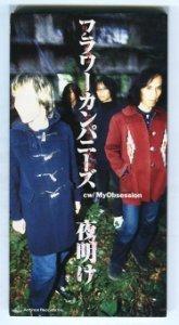 【中古】夜明け