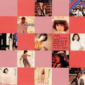 Rakuten - 【中古】1978～1980 CD選書ベスト