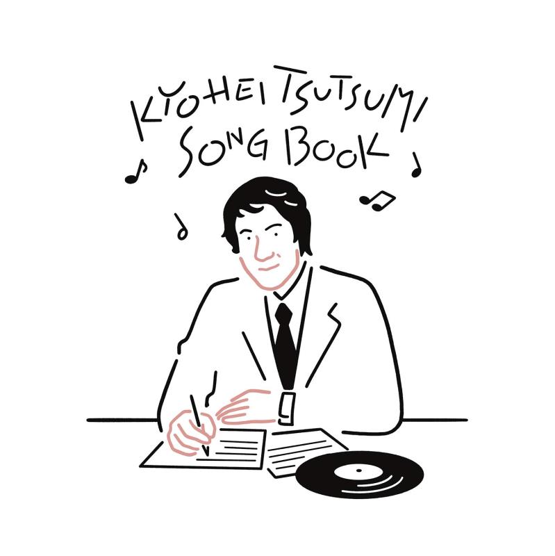 【中古】筒美京平SONG BOOK