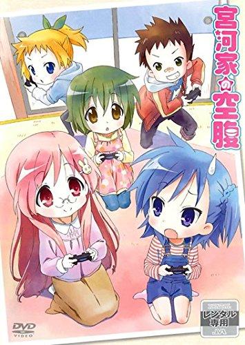 【中古】宮河家の空腹 [レンタル落ち]