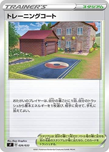 楽天市場】ポケモンカード プレミアムトレーナーボックス ichigekiの通販