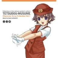 乐天商城 - 【中古】「鉄道むすめ」キャラクターソング Vol.1 栗橋みなみ