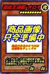 【中古】シャドウ・ファイター 【N】 HYOUKINASI185-N 遊戯王カード[表記なし]