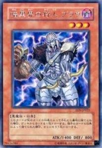 【中古】遊戯王カード 暗黒界の狩人 ブラウ EEN-JP021R