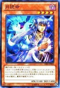 遊戯王カード GS05-JP003-N ゴールドシリーズ2013 収録