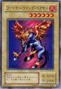 【中古】遊戯王OCG ファイヤー・ウイング・ペガサス P3-03SR