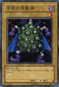 楽天市場】遊戯王OCG ビギナーズエディション1の通販