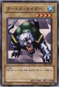 【中古】遊戯王カード タートル・タイガー TP03-JP003N