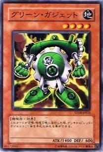 【中古】遊戯王シングルカード グリーン・ガジェット ノーマル sd18-jp015 sofapotato-10872898 ソファポテト パッケージ画像