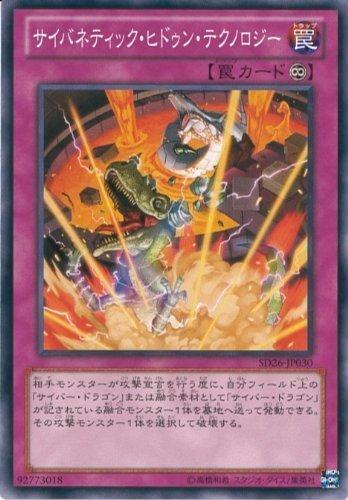 ����š�ͷ���������� SD26-JP030 �����Хͥƥ��å����ҥɥ��󡦥ƥ��Υ�����(�Ρ��ޥ��ͷ���������� [����ε����]