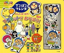 楽天市場】でこぼこフレンズ（日用品雑貨・文房具・手芸）の通販