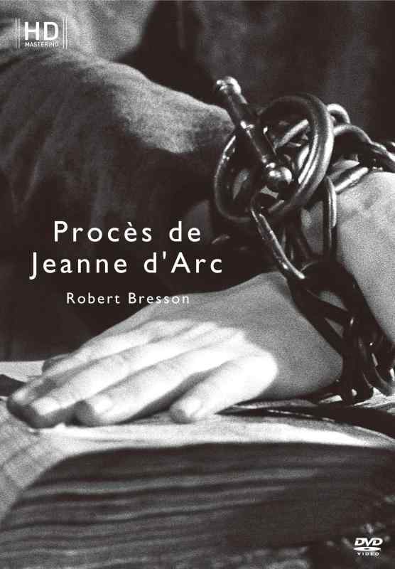 【中古】ジャンヌ・ダルク裁判　ロベール・ブレッソン　《スペシャル・プライス》　DVD