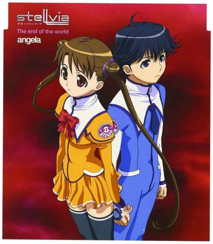 【中古】The end of the world