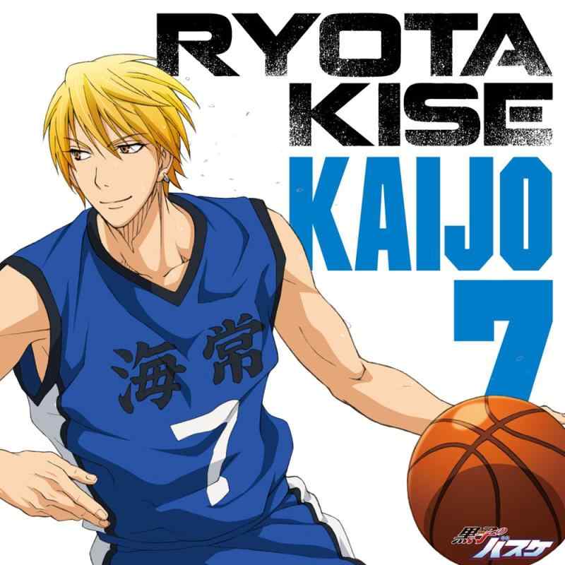 【中古】TVアニメ『黒子のバスケ』キャラクターソング SOLO SERIES Vol.3 黄瀬涼太