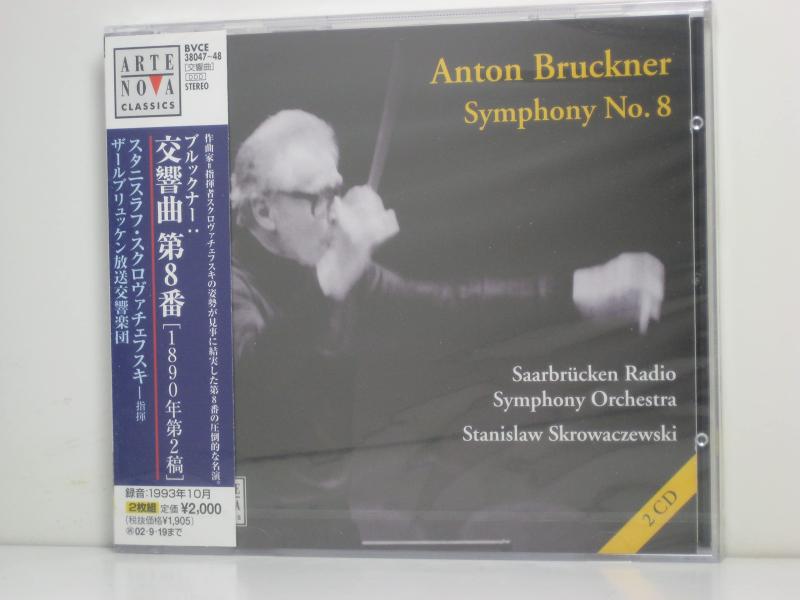 【中古】ブルックナー:交響曲第8番 sofapotato-11212847 ソファポテト パッケージ画像