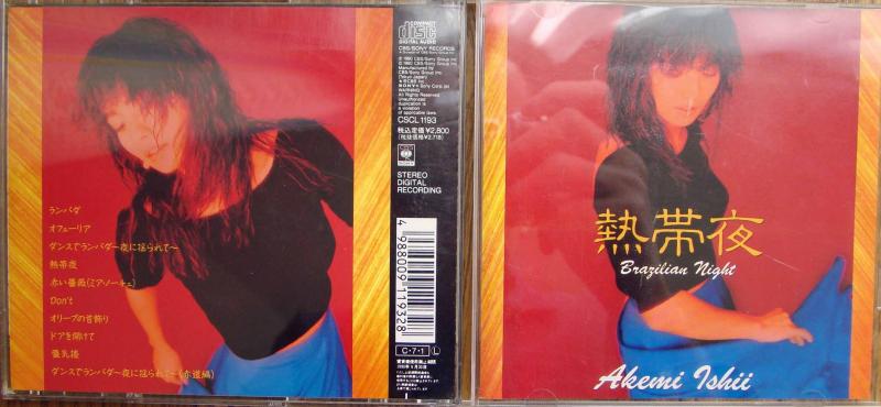 【中古】熱帯夜