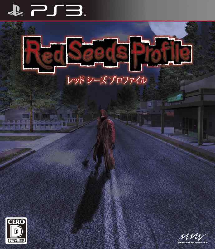 【中古】レッド シーズ プロファイル - PS3