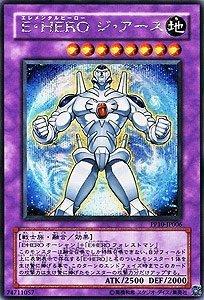 【中古】遊戯王OCG E・HERO ジ・アース シークレットレア PP10-JP006-SE