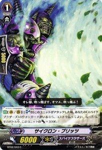 楽天市場】ヴァンガード 竜魂乱舞の通販