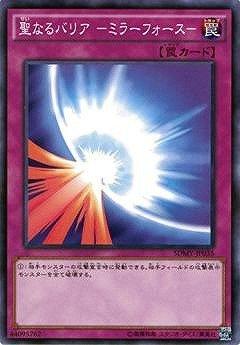 【中古】遊戯王/第9期/SDMY-JP035 聖なるバリア －ミラーフォース－