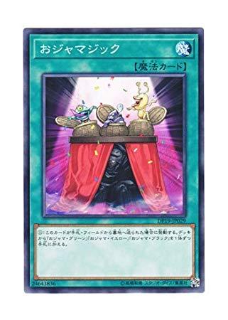 遊戯王 日本語版 DP19-JP029 Ojamagic おジャマジック (ノーマル)