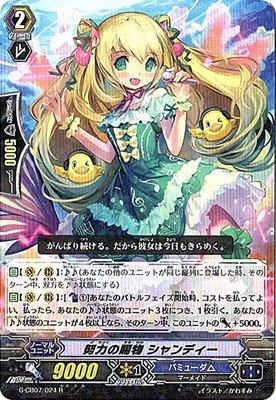 【中古】努力の賜物 シャンディー R ヴァンガード 歌姫の祝祭 g-cb07-024
